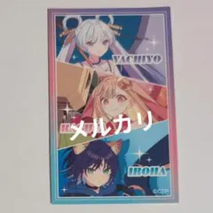 超かぐや姫 オリジナルラベル缶 ステッカー 月見ヤチヨ - メルカリ