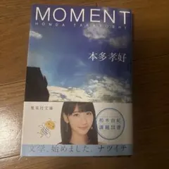 MOMENT
