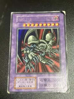2026年最新】ブラックデーモンズドラゴン 初期の人気アイテム - メルカリ