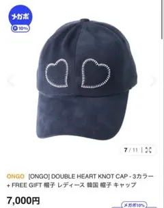 ONGO キャップ 帽子 ネイビー