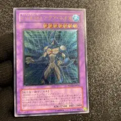 E・HEROアクアネオス レリーフ psa8 - メルカリ