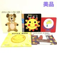 2026年最新】絵本 0歳 じゃあじゃあの人気アイテム - メルカリ