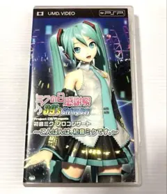 未開封レア】HATSUNE MIKU GT 2013 初音ミク 見本盤 - メルカリ