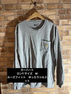 カーハート　ルーズフィット　ロンT サイズMのサムネイル