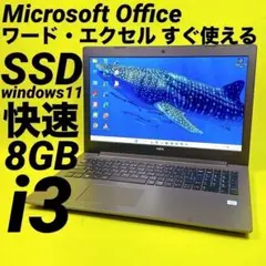 SSD1TB✨️DVD 薄型カメラ 第10世代 オフィス付きノートパソコン 仕事