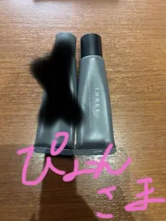 THREE ファンデーション　ぴょん様専用のサムネイル