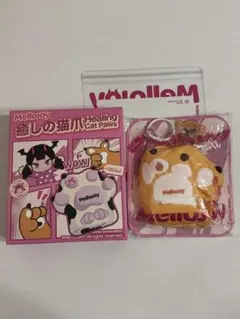 2026年最新】メロジョイ猫爪の人気アイテム - メルカリ