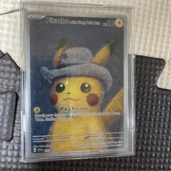 ゴッホピカチュウ ポケモンカードゲーム