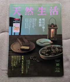 Item thumbnail for item 08912308-0c07-4709-8159-d1f4c973df11