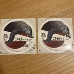 コモドオオトカゲ ステッカー VARANUS KOMODOENSIS