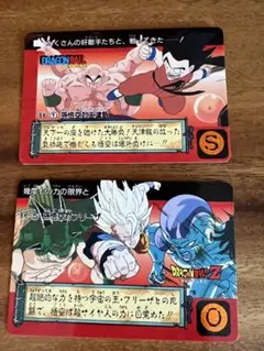 ドラゴンボールZ カードダス 孫悟空対フリーザ 1993 - メルカリ