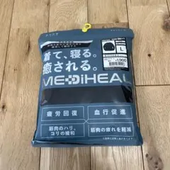 最終価格‼️ブラックLサイズメディヒールリカバリー ルームウェアROOM長袖シャツ