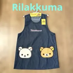 Rilakkuma エプロン デニム風　【M〜L】のサムネイル