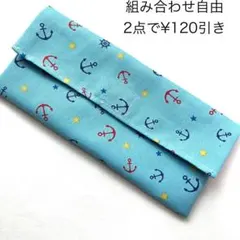 カトラリーケース　マリン