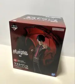 桃源暗鬼 一番くじ ラストワン賞 - メルカリ