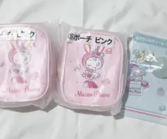 メゾピアノ くじ