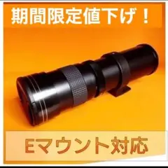 2026年最新】sony α5000 レンズの人気アイテム - メルカリ