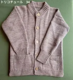 ルトリコチュール