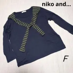 うさこ様 リクエスト 2点 まとめ商品