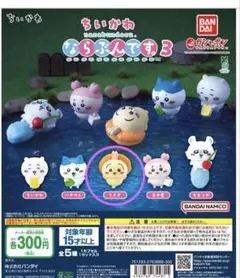 ちいかわ　うさぎ　ならぶんです3 フルーツポンチ　カプセルトイ