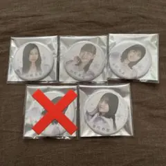 久保史緒里卒業コンサート 缶バッジ まとめ売り