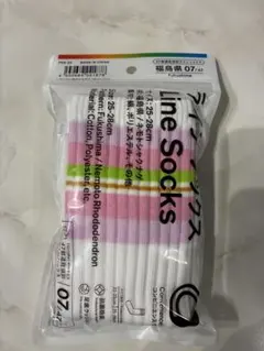 ファミリーマート 福島県限定 ラインソックス 25-28cm メンズ