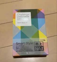 Challenge® 中学英和和英辞典 Smart Style