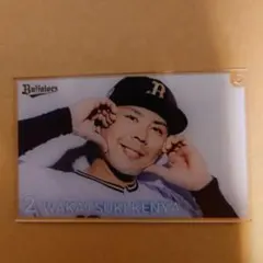 コロチャレ　若月健矢　アクリルカード