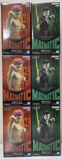 『呪術廻戦』 MAXIMATIC 「日車寛見」「虎杖悠仁」各3体