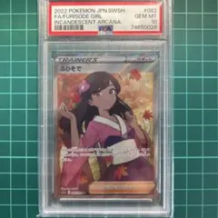 2026年最新】ふりそで SR s11aの人気アイテム - メルカリ