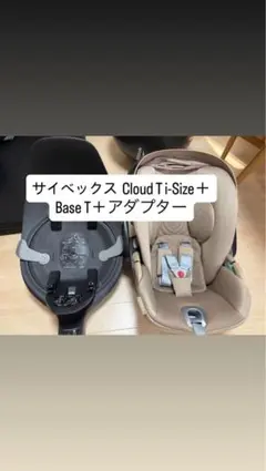 2026年最新】サイベックス チャイルドシート クラウドtの人気アイテム