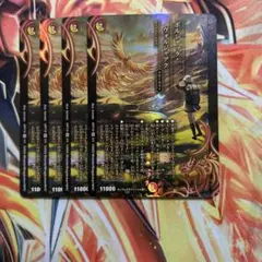 デュエルマスターズ　デュエマ　ボルシャックヴォルジャアク 神アート