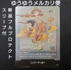 2026年最新】エナジーマーカー銀の人気アイテム - メルカリ