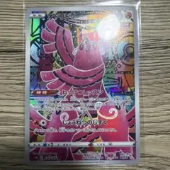 オドリドリ AR ソード&シールド ハイクラスパック VSTARユニバース キ…