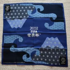 2026年最新】日韓ワールドカップ グッズの人気アイテム - メルカリ
