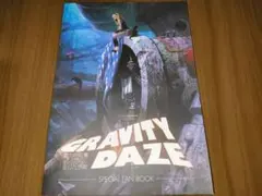 GRAVITY DAZE SPECIAL FAN BOOK