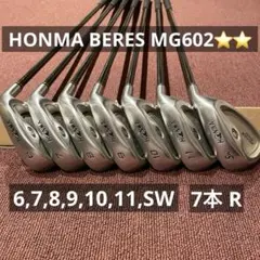 HONMA BERES MG602 アイアン 7本セット 星2 6~11,SW