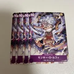 モンキー•D•ルフィ　プロモ　P-041