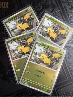 ピカチュウ :ミラー [225](スタートデッキ100「バトルコレクション」)