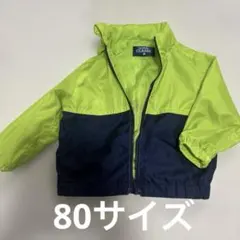 80cm　アウター　ネイビー
