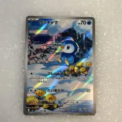 ポケモンカード ポッチャマ ホロカード 006/020 シャイニー