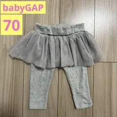 babyGAP チュールスカート（スカッツ）70cm