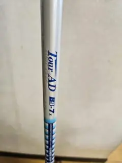 【値下】テーラーメイド STEALTH + & Tour AD BB7X 希少・7TX】ツアーAD BB 7TX テーラーメイドスリーブ付 - メルカリ