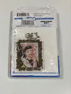 魔入りました!入間くん 47巻　アニメイトセット　アクキー　ジャズ