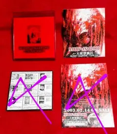 2025年最新】天使禁猟区 cdの人気アイテム - メルカリ