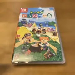 美品　Switch あつまれ どうぶつの森
