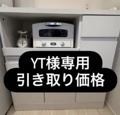 2026年最新】LOWYA ロウヤ 食器棚の人気アイテム - メルカリ