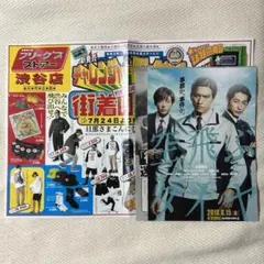 TOKIO 雑誌　切り抜き　大量セット！初期⭐︎平家派あり⭐︎ TOKIO 雑誌 切り抜き 大量セット！ - メルカリ