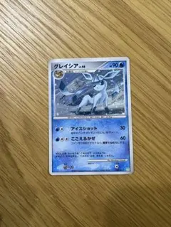 グレイシア lv46 ポケモンカード】 グレイシア LV.46 PROMO | トレカの激安通販トレトク