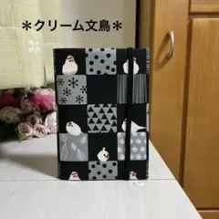 さくらこ様 リクエスト 3点 まとめ商品